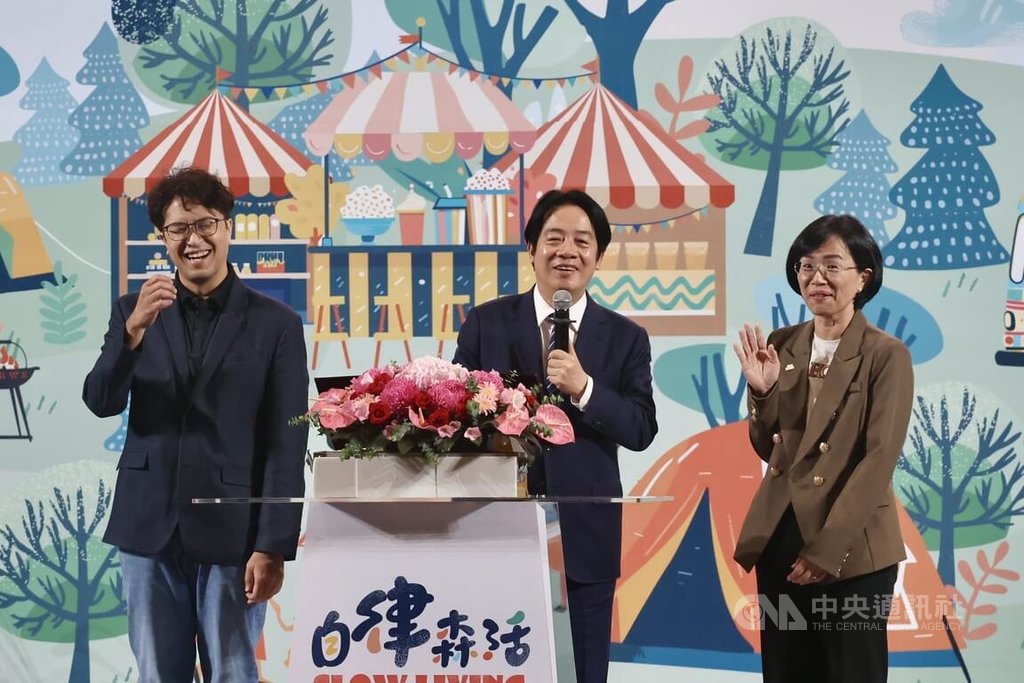 出席律師節活動 賴總統:盼持續發揮專業貢獻力量
