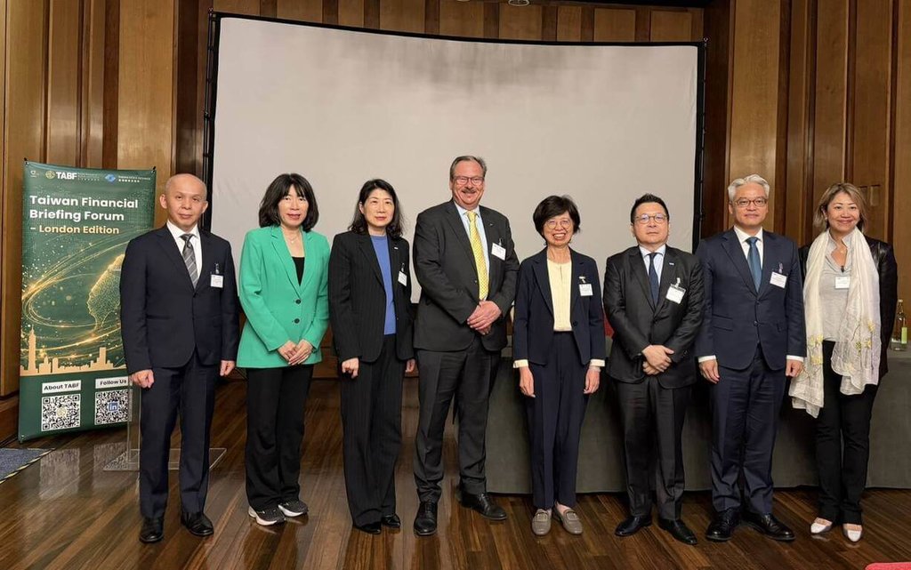 台灣金融研訓院舉辦台灣金融國際推廣論壇