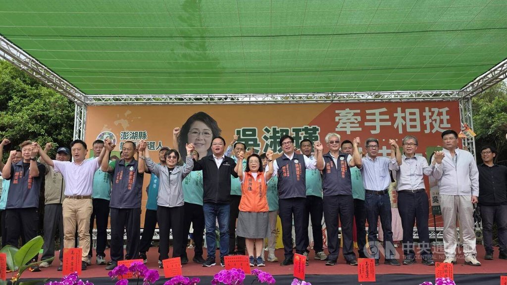 澎湖縣長選舉　吳淑瑾成立競選總部