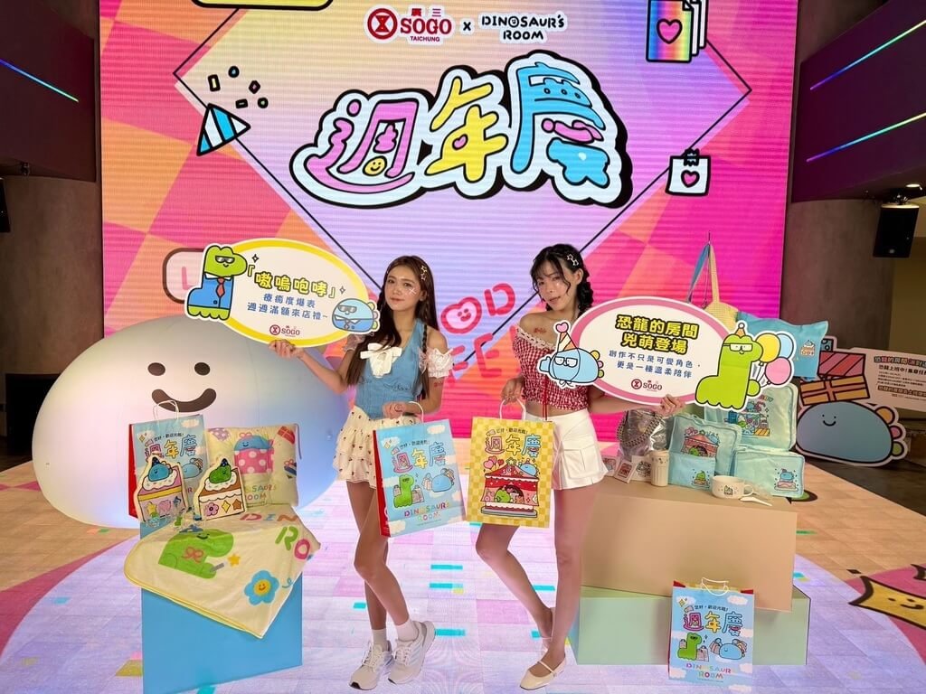 台中百貨週年慶開跑　攜手人氣插畫IP