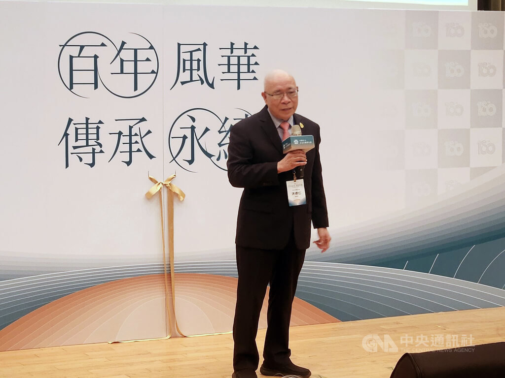 百年醫道與城市同行 北市醫師公會開啟傳承新頁