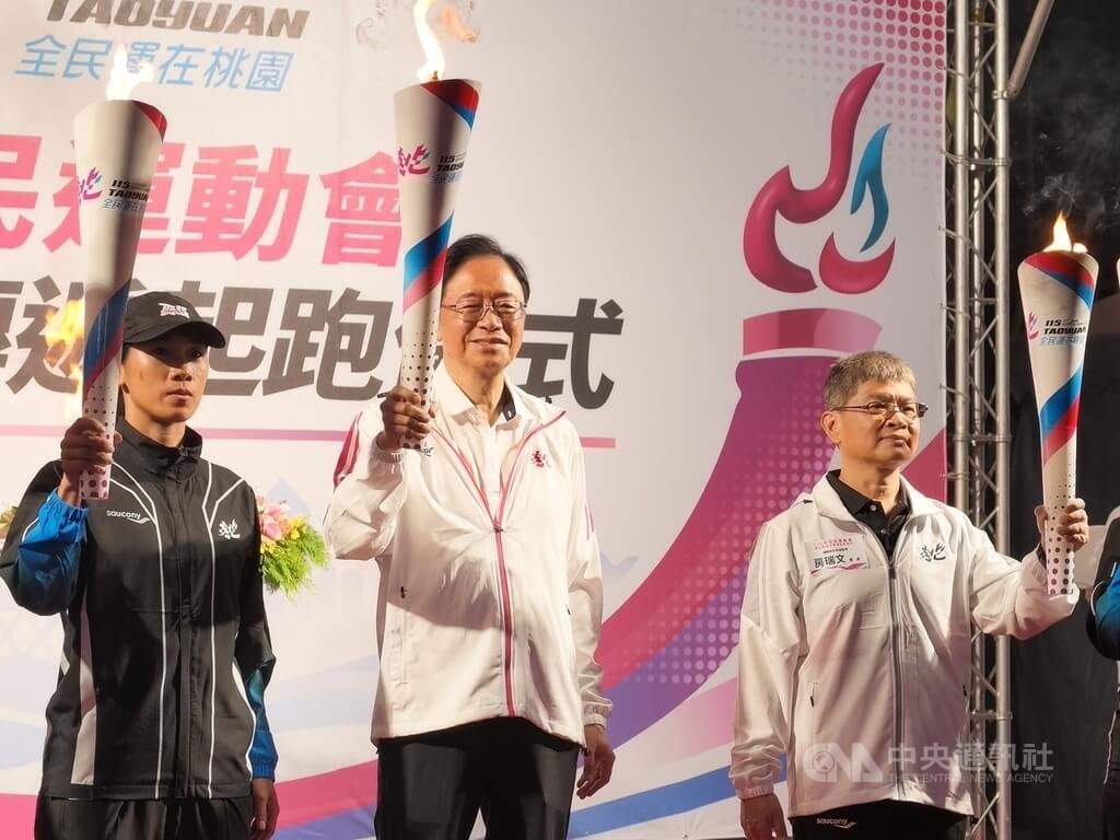 全民運聖火晚間點燃 10月桃園登場進行32個競賽種類 全民運聖火晚間點燃 10月桃園登場進行32個競賽種類