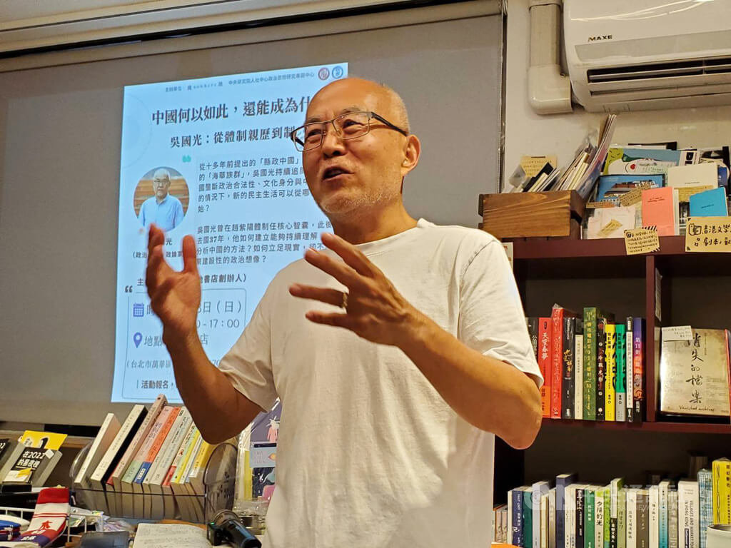 吳國光:習近平會連任第4任期 不期待中共21大有巨大變化