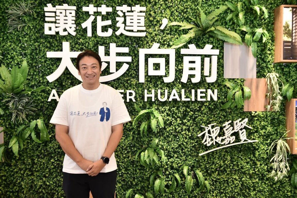 花蓮百里侯之爭　魏嘉賢競選總部開箱