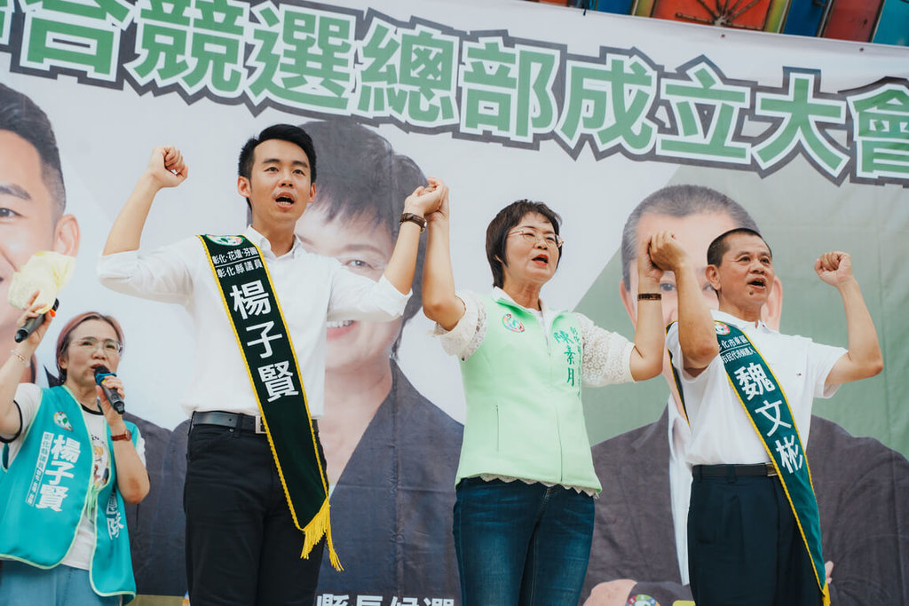 陳素月與楊子賢成立聯合競選總部