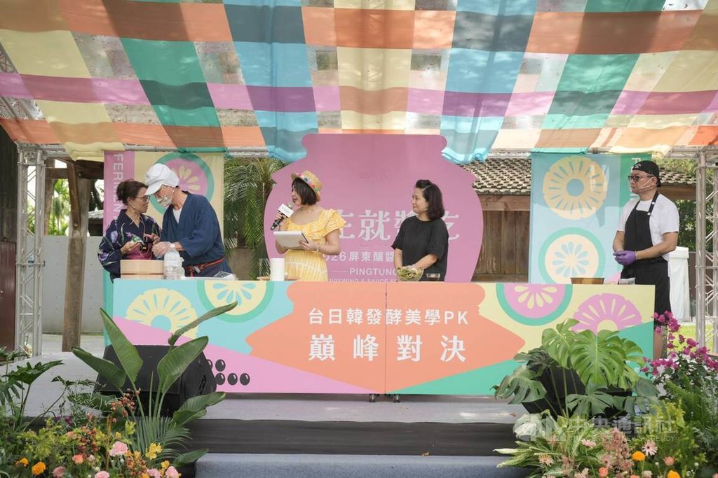 屏東釀醬生活節　台日韓發酵美學PK