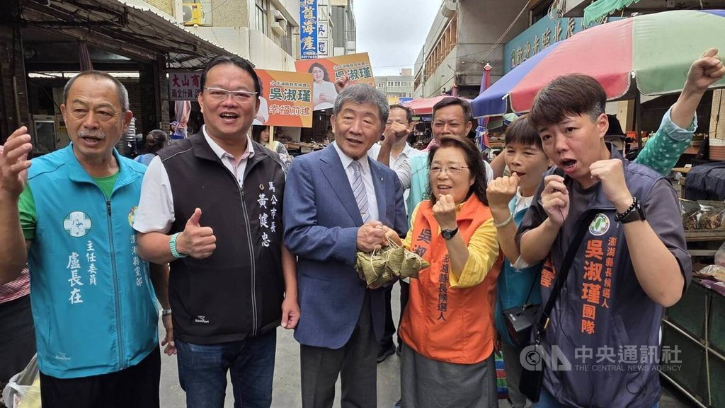 澎縣長選戰加溫　陳時中跨海陪吳淑瑾掃街拜票