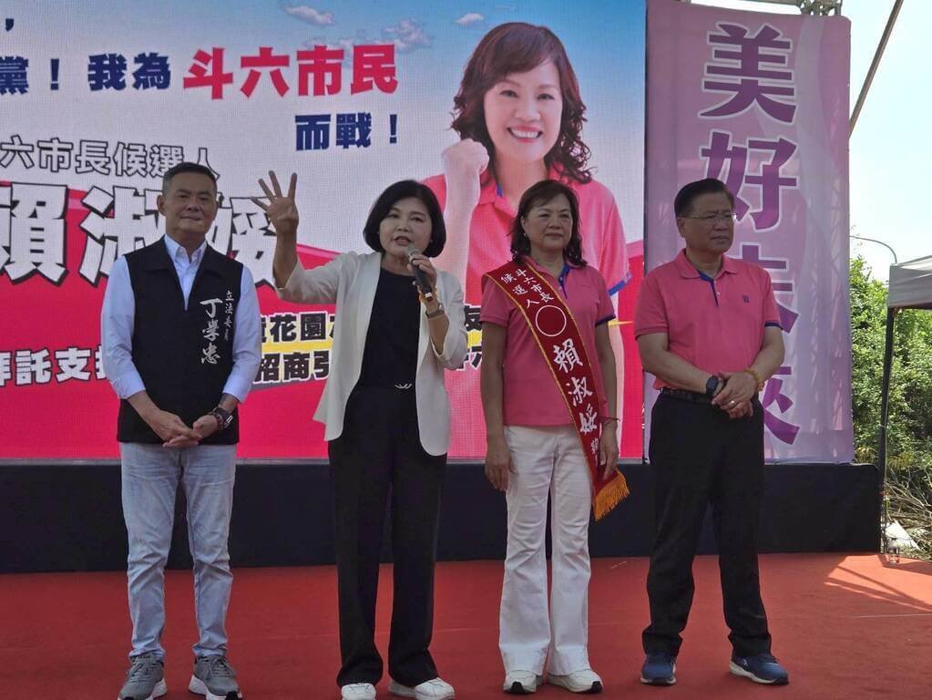 賴淑娞脫黨參選斗六市長　張麗善站台