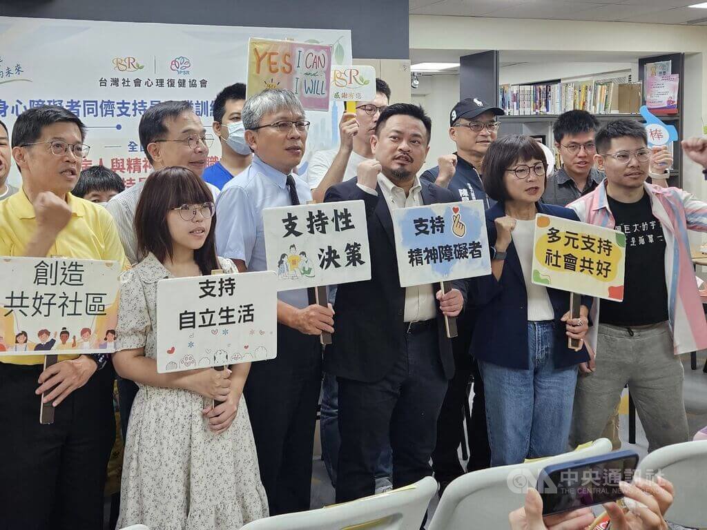 首辦精障者同儕支持員職訓 有望投入社安網就業