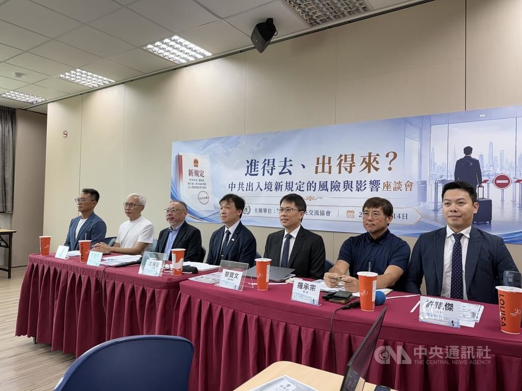 中華亞太菁英交流協會14日舉行座談會