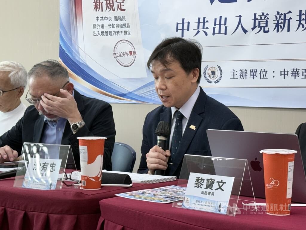 陸委會副主委沈有忠15日出席座談會