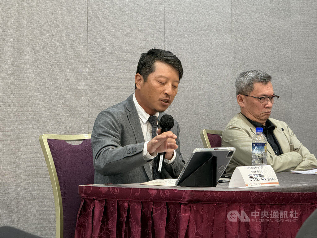 台北海洋科技大學通識教育中心助理教授吳瑟致