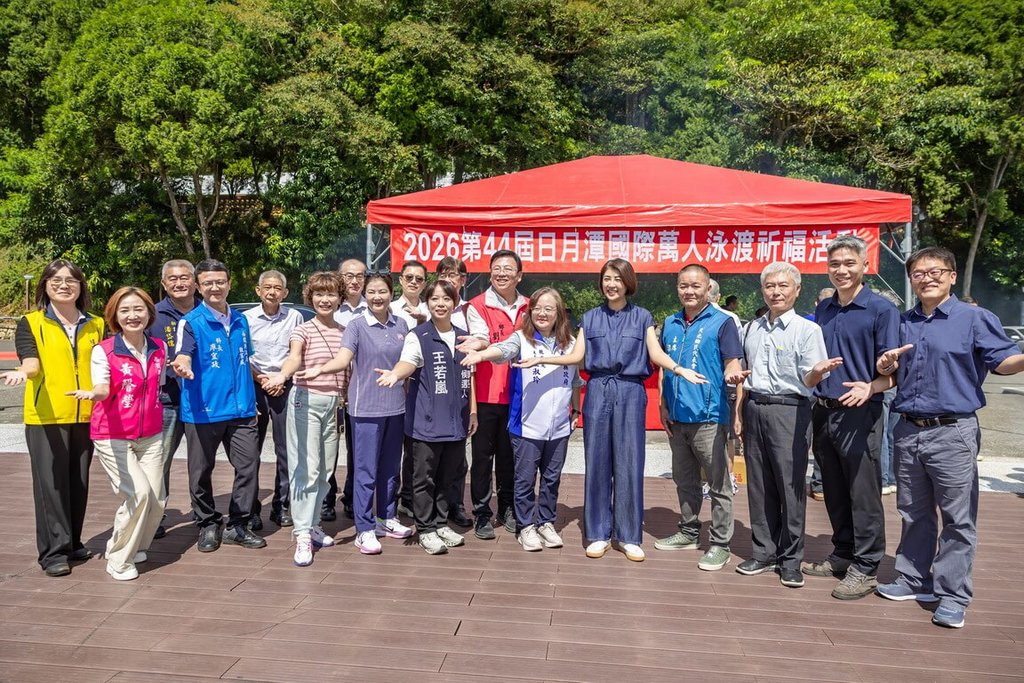 南投縣府辦日月潭泳渡祈福儀式