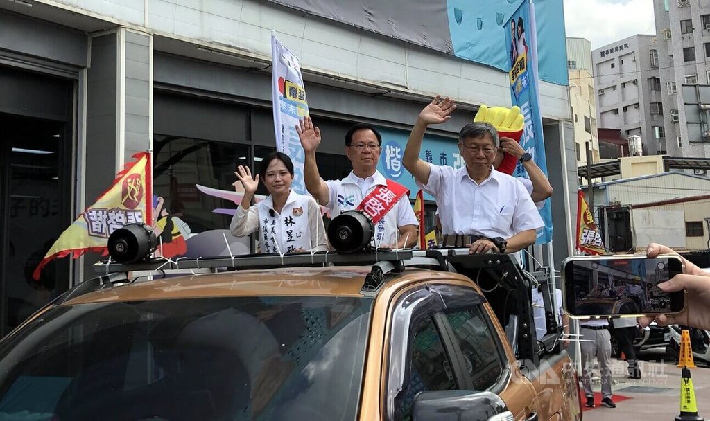 竹北藍白合破局　柯文哲：嘉義市是合作最好地方
