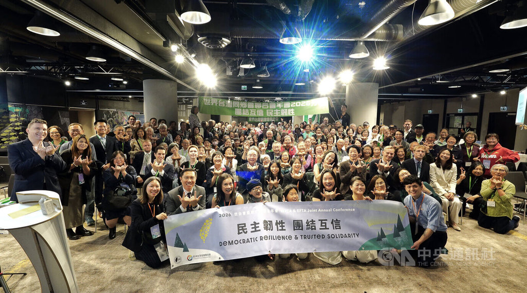 芬蘭赫爾辛基世台會與歐台會2026聯合年會全體合照