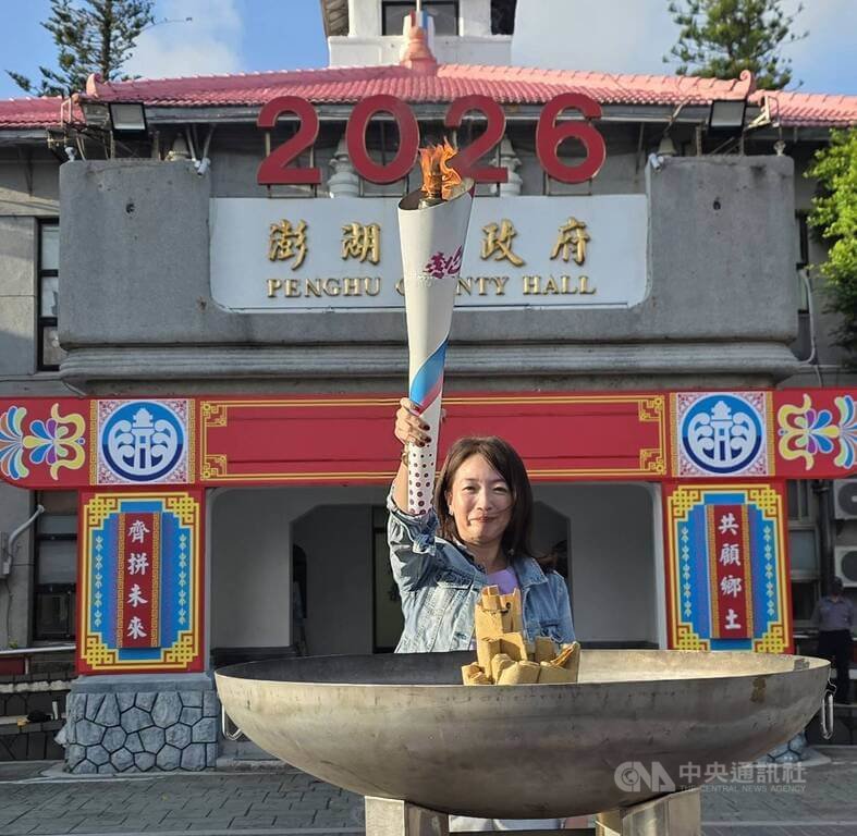 全民運聖火傳抵澎湖（2）