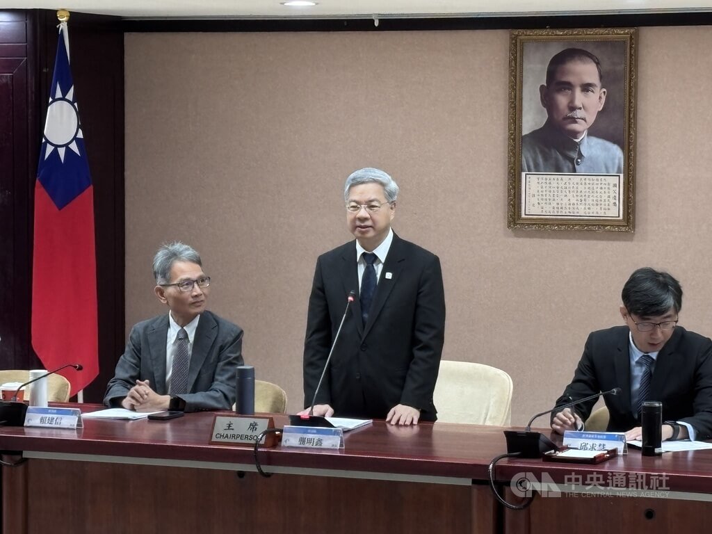 經濟部長龔明鑫舉行與產業公協會交流會議第4場