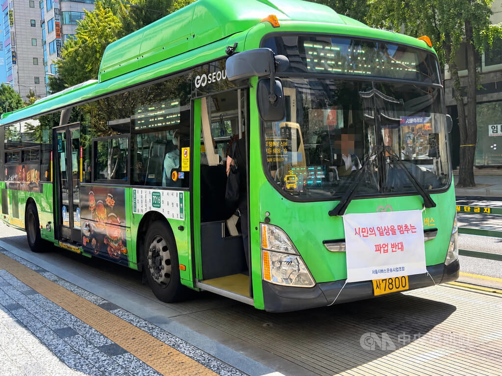 首爾公車工會預告16日罷工 勞資進行最後協商