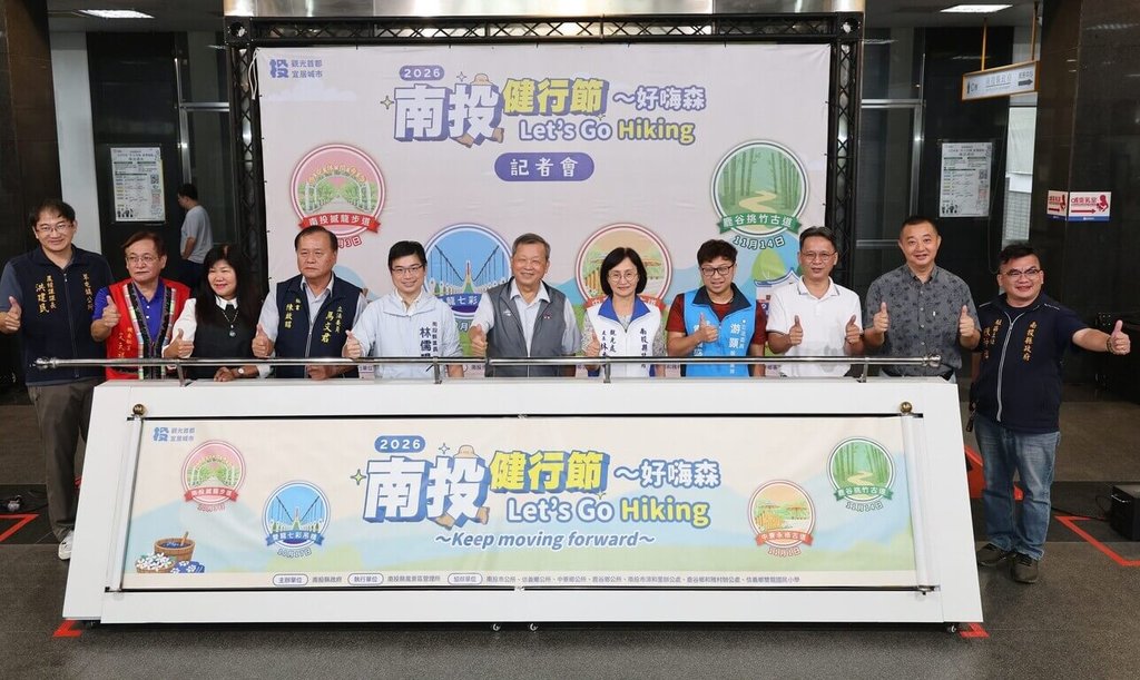 南投健行節10/3開走 精選4路線親近森林