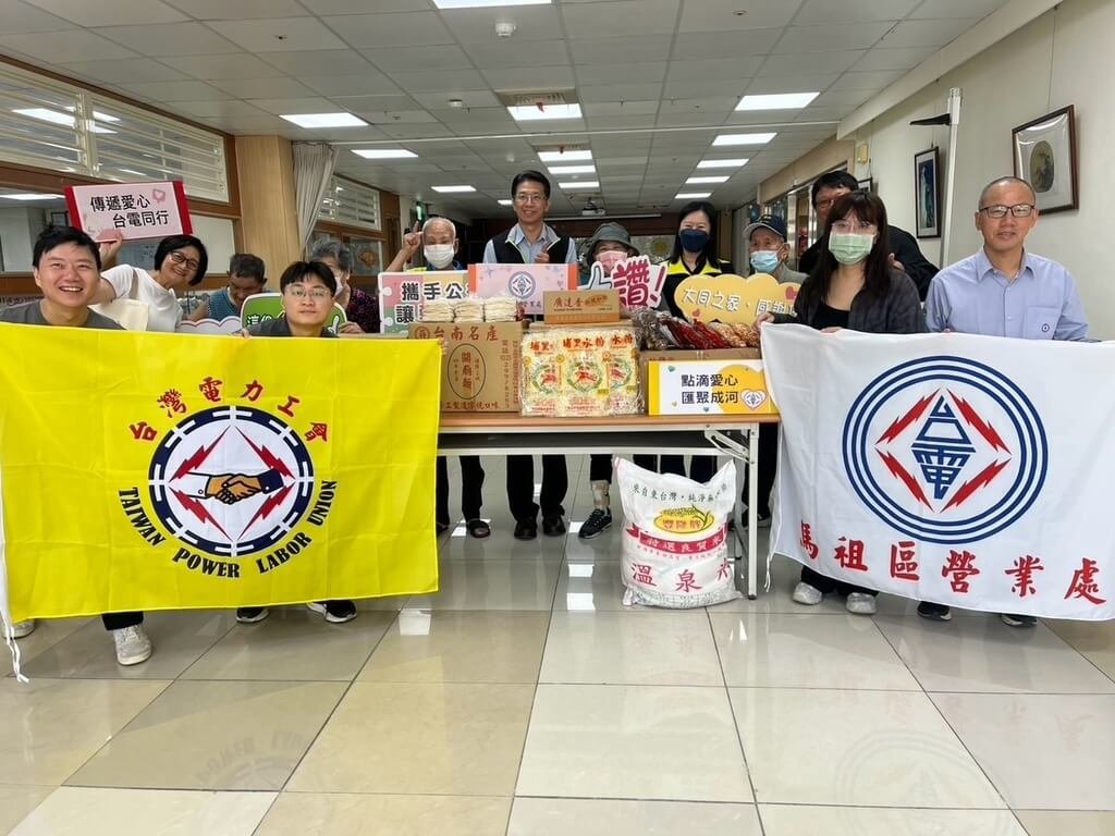 台電馬祖區處關心在地弱勢團體用電安全