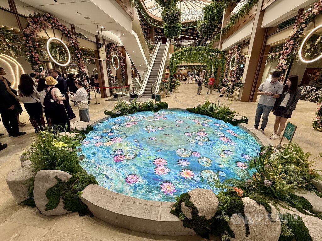 遠東Garden City莫內花園