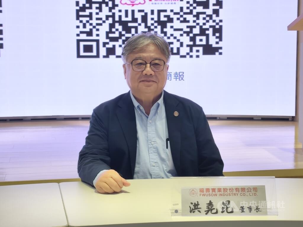 福壽法說會談展望