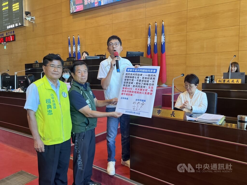 議員求盧秀燕共同體驗國中小免費營養午餐