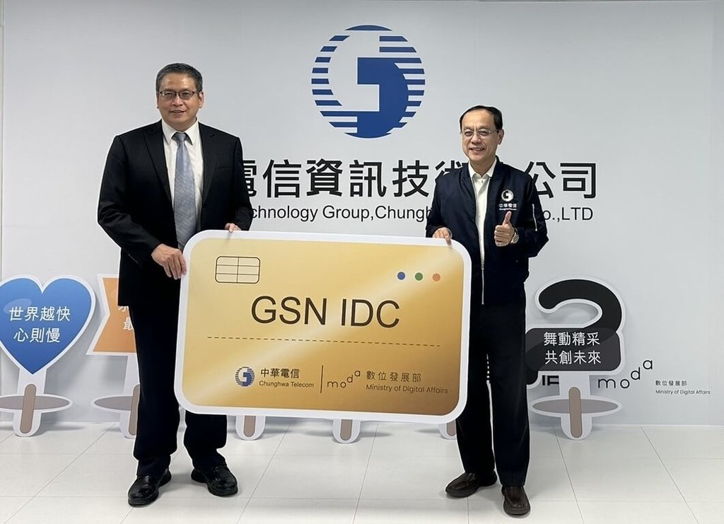 中華電信GSN IDC新機房啟用