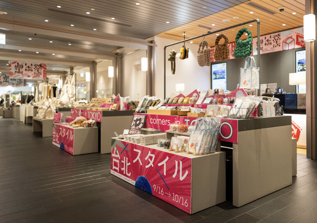 北市扶植文創產業　16品牌前進東京通路展售