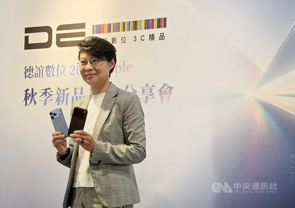 iPhone 18 Pro將開賣 德誼:高階換機潮估增逾1成 iPhone 18 Pro將開賣 德誼:高階換機潮估增逾1成