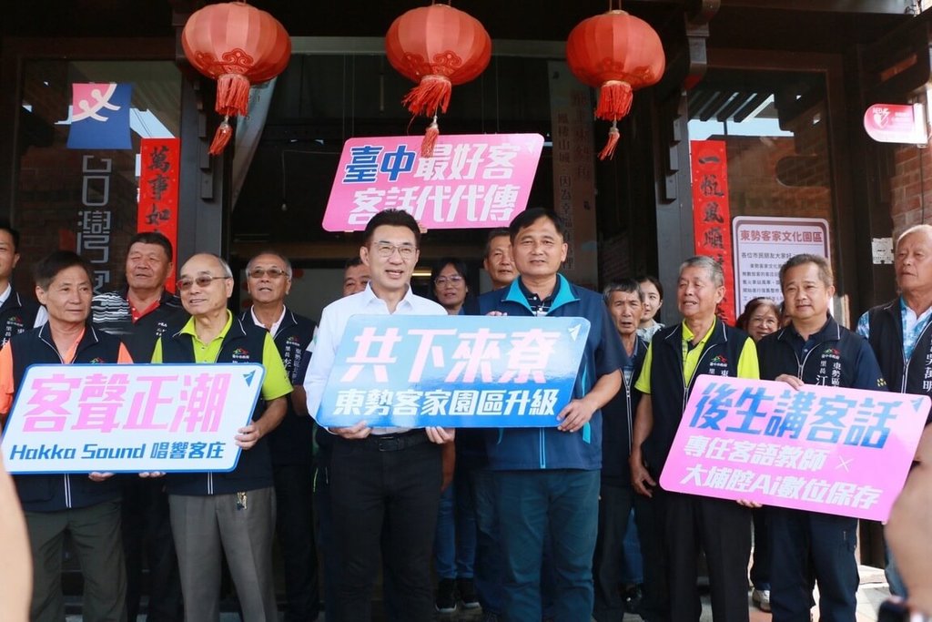 江啟臣走訪東勢端客家政策搶票