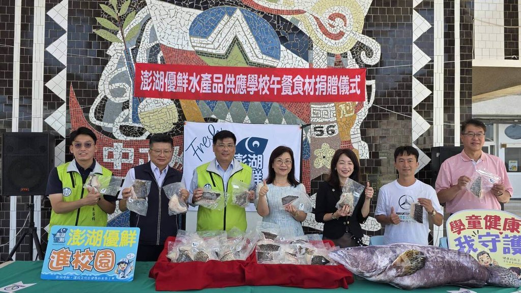 澎湖優鮮進校園（2）