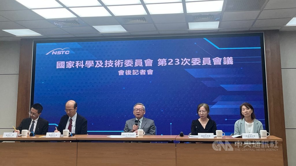 國科會第23次委員會議會後記者會