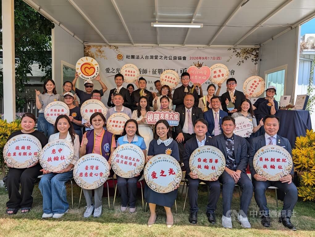 愛之光協會全盲調香師海外征戰獲獎肯定（2）