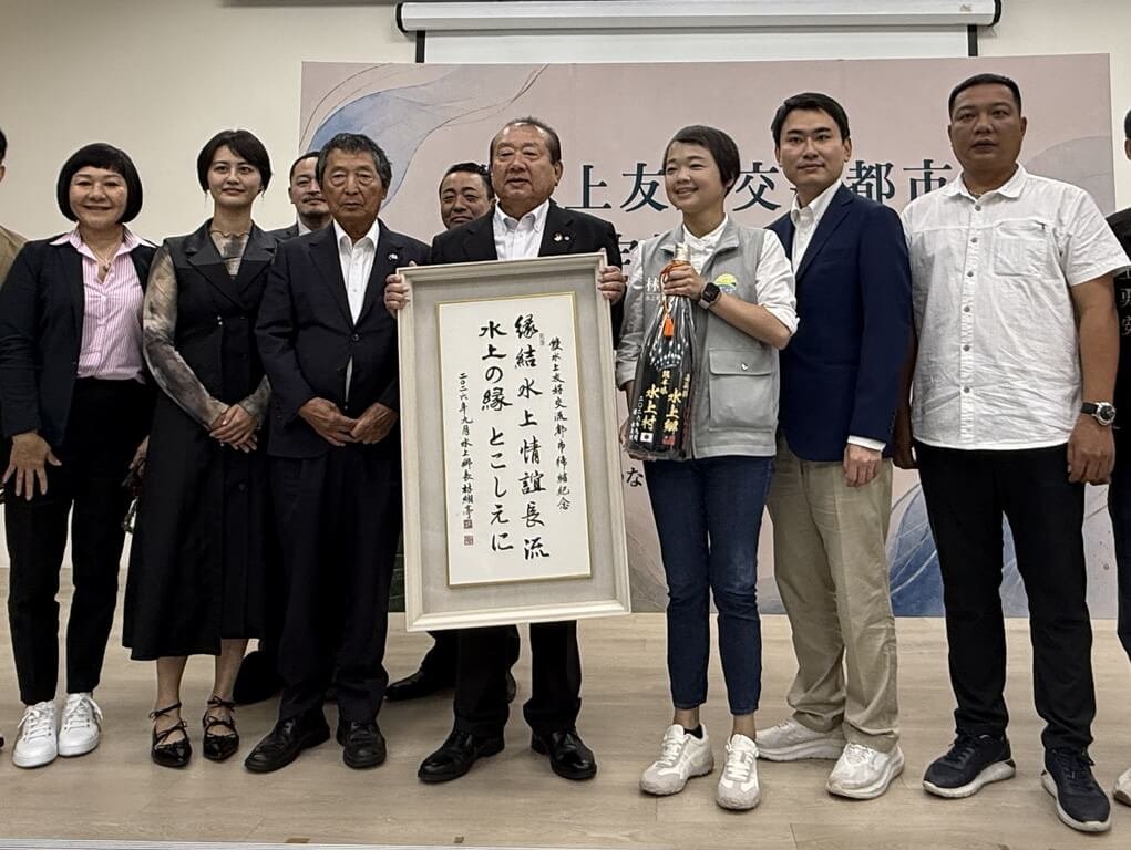 熊本水上村與嘉義縣水上鄉 締結友好交流合作協定