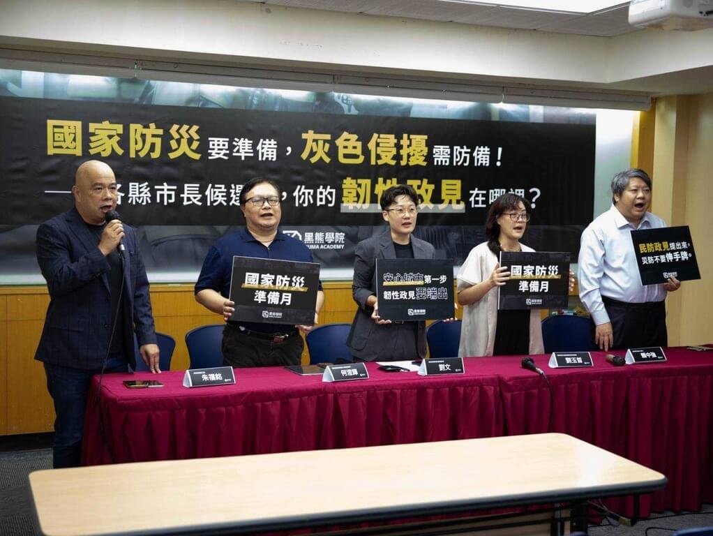 選戰將至 專家籲參選人提出具體戰災韌性政見