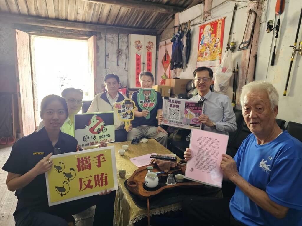 九合一選舉 連江縣檢警調總動員清查幽靈人口
