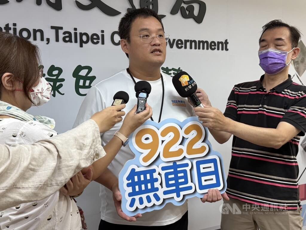 9/22雙北公車免費搭 北市再推10條小旅行路線 9/22雙北公車免費搭 北市再推10條小旅行路線