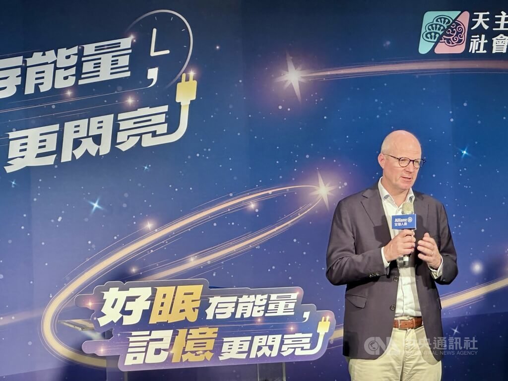 安聯人壽2026失智老人募款活動啟動
