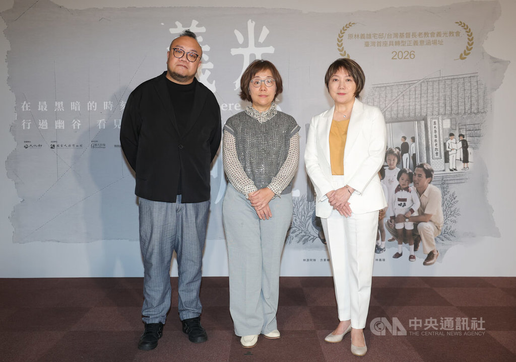 紀錄片「義光ê所在」台北首映（3）