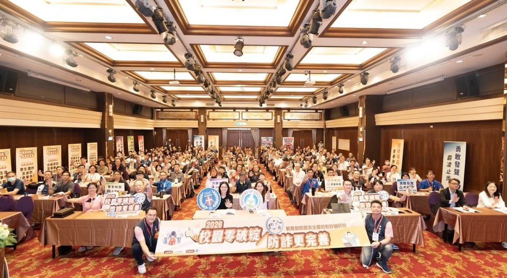 校園防詐從事後通報走向事前預警 高風險App成重點