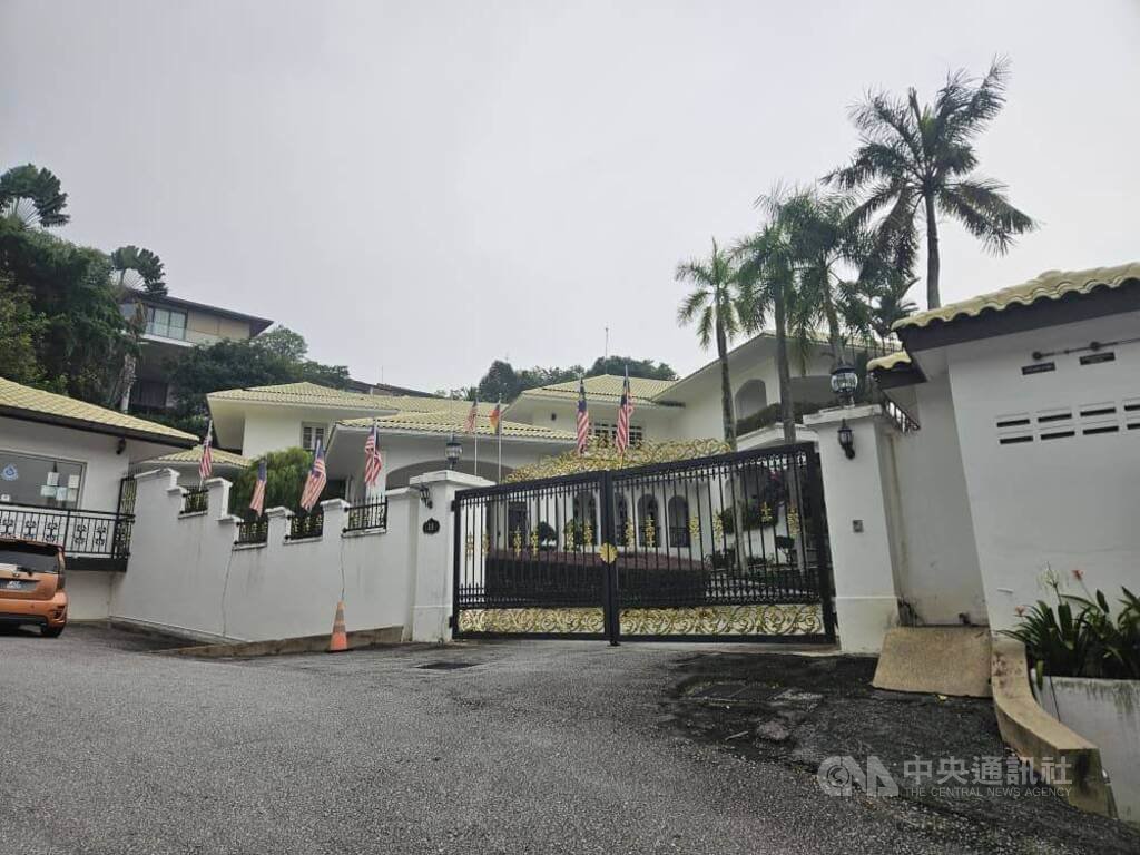 大馬前首相納吉住家外觀