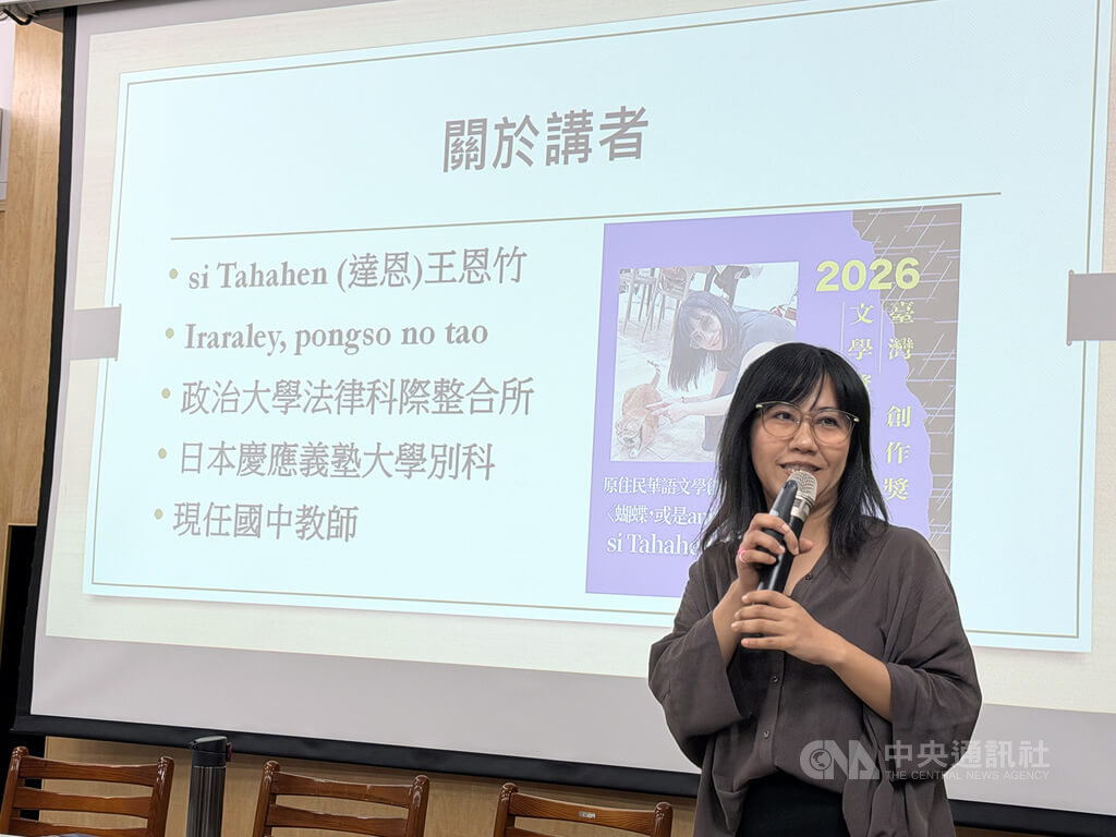 「寫族人的話」講座　王恩竹擔任講者