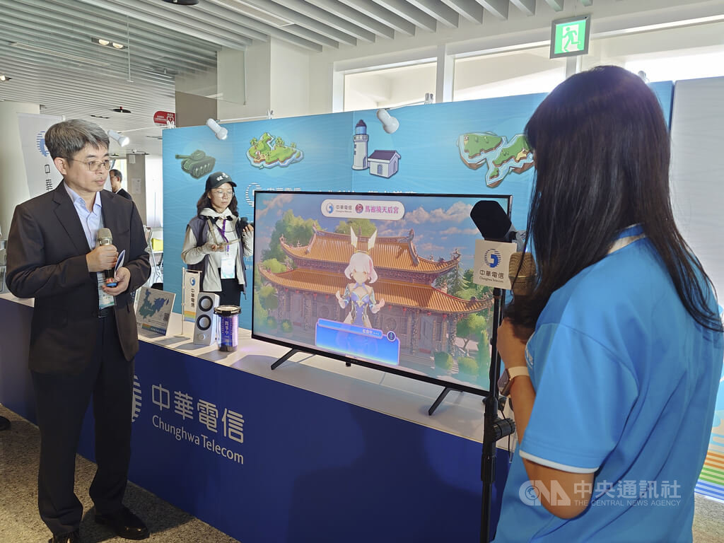 馬祖5G體驗活動　中華電信與在地廟宇合作