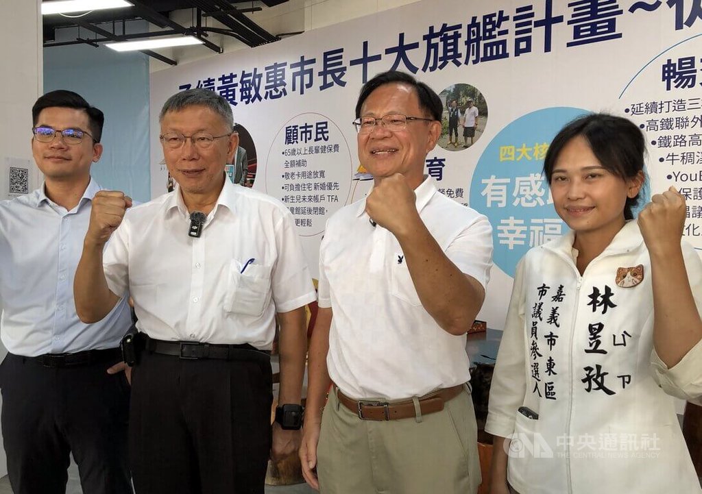 謝典霖涉賄選羈押禁見 柯文哲:司法不要雙標