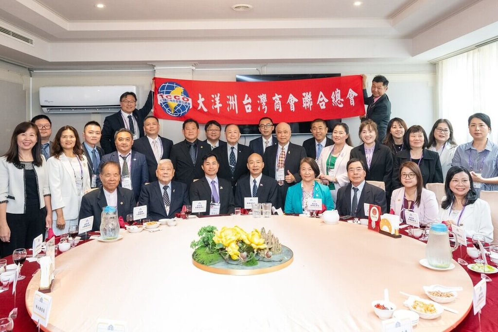 韓國瑜款宴大洋洲台商會 盼一同為台灣打拚 韓國瑜款宴大洋洲台商會 盼一同為台灣打拚