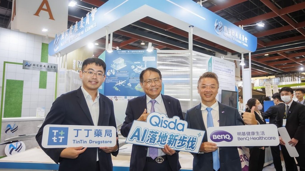 佳世達攜手丁丁藥局無人機跨海送藥 流程縮至20分鐘 佳世達攜手丁丁藥局無人機跨海送藥 流程縮至20分鐘