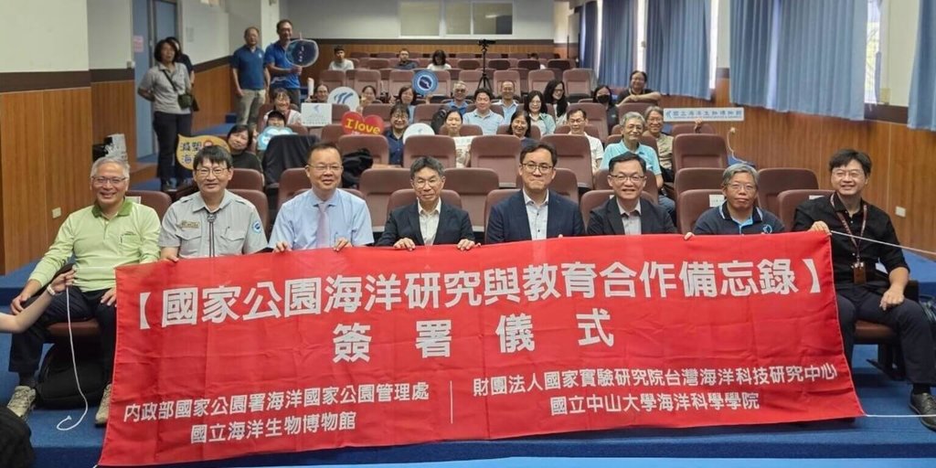 國家公園署海管處攜手科研機構 築起海洋保育防線
