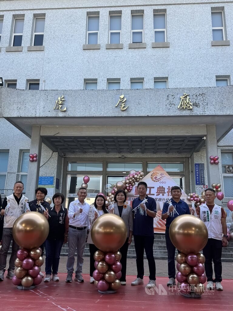雲林虎尾廳升級改善動工