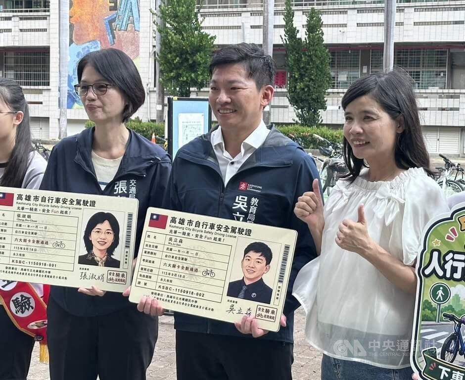 高雄推自行車安全路考 6大關卡培養學生防禦駕駛
